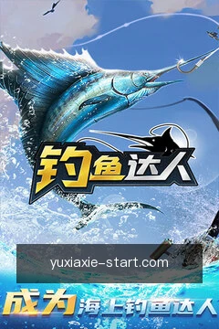 在线问专家
