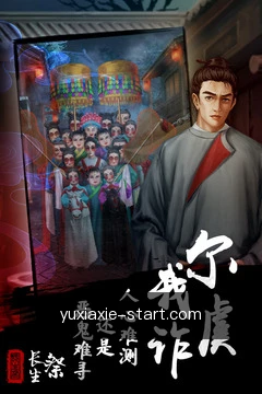 提醒送达鲜