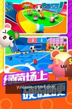 鱼虾蟹客户端