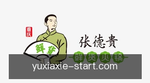 鱼虾蟹