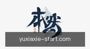 鱼虾蟹